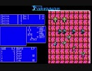 ファンタジアン Fantasian(PC-8801.JAPAN.1985)