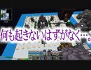 【Minecraft】ありきたりな高度工業S2 #68【FTB Interactions】【ゆっくり実況】