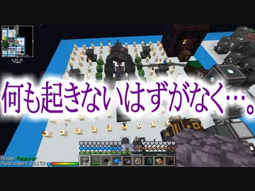 【Minecraft】ありきたりな高度工業S2 #68【FTB Interactions】【ゆっくり実況】