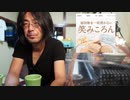 【ただの練習風景】#403「ピアノ練習前のおやつ時間は _笑みコロン_」一緒に朝のピアノ練をしましょ。かねこのジャズカフェ