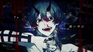 『Casino』を歌ってみた。/瞬。