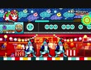 【シングル】氷竜～Kooryu～ (裏) 全良