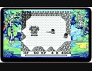 【聖剣伝説 〜ファイナルファンタジー外伝〜】姉はメドューサの生き血を求めて　part.9【聖剣伝説COLLECTION】
