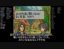 【ゆっくり実況】FE封印の剣をランダム封印縛りでプレイ　23章