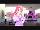 【ドリクラ実況】フリーターと先生との夜の特別補習 part13