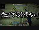 【Minecraft】ありきたりな高度工業S2 #69【FTB Interactions】【ゆっくり実況】