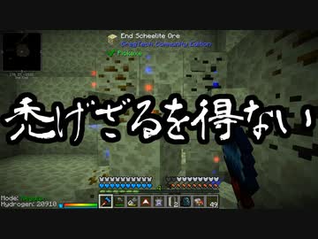【Minecraft】ありきたりな高度工業S2 #69【FTB Interactions】【ゆっくり実況】