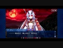 【実況】Fateを全く知らない男がFate/Grand Orderを初見プレイ 1.5部編【part64】
