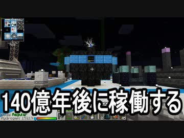 【Minecraft】ありきたりな高度工業S2 #70【FTB Interactions】【ゆっくり実況】