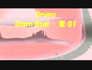 「Down Beat - 夏 01」※Drums・00979