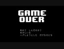 不思議なRPG『UNDERTALE』 実況#37