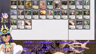 【Modern】不思議の国から逃げるな.番外【京町杯10】