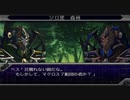 バグロボ大戦 その26【サルファ】