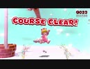 ゴールポストとの闘い#22(スーパーマリオ3Dワールド)