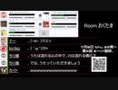 【男と女のラブゲーム】奥たまとやりたくないから１人で歌いきった個人❤