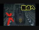 自分が生まれた年のゲームを実況プレイ【ゼノギアス】Part12
