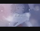 化粧と、/やまだ あらた（Cover）