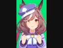 えい、えい、むん！GB　　マチカネタンホイザ(ウマ娘)