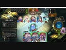 【ソロプレー】No.973 デイリーミッション(ネメシス、ヴァンプ)【vs初級AI】