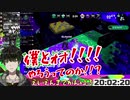 [Vtuber]10分ちょっとでわかる唐草リーフVol.4[配信まとめ]
