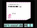ちぃばぐマリオ3　おまけ1