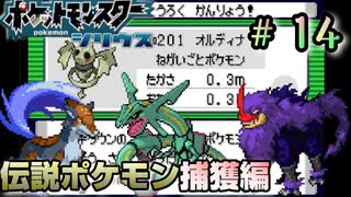 人気の ポケモンシリウス 動画 133本 ニコニコ動画