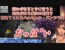 【Minecraft】悩みがあるときに言うと元気が出る魔法の言葉を教えてくれるベルモンド・バンデラス【にじさんじ切り抜き】