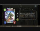 【アンリミ】No.974 リノコンエルフ【１試合、勝ち】
