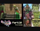 【ランダム封印縛り】DQ11SっていうことはMってことなんじゃないかな Part.08【ゆっくり実況】
