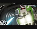 理想と現実を直視するRPG【Caligula2】＃５
