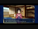 【実況】Fateを全く知らない男がFate/Grand Orderを初見プレイ 1.5部編【part65】