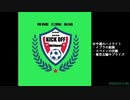 週末ハイライト KICK OFF欧蹴！！#39(2021.06.29)