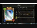 【アンリミ】No.975 ディスカドラゴン【３試合、××◯】
