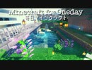 毎日マインクラフト - Day507 壁の内装作り４２