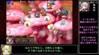 ～七年前戦争アイギス～　体内編・後編