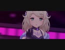 【デレステMV】秘密のトワレ【フェス限遊佐こずえ】