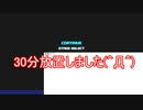 バスターとか色々縛ってロックマン11 1/4