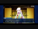 【実況】Fateを全く知らない男がFate/Grand Orderを初見プレイ 1.5部編【part66】
