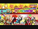 【ウマ娘】太鼓の達人 Make debut! 全良