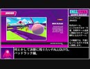 【FALL GUYS】何とかして決勝に残りたい.24/41【バットラック】