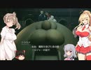 なにかの拍子にポロリするFF7R 　36