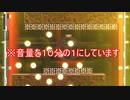 バスターとか色々縛ってロックマン11 2/4