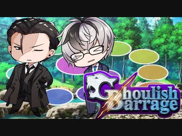 【ダブルクロス3rd】Ghoulish Barrage1：Sloth～第4話～【ゆっくりTRPG】