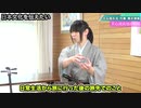 【天心流兵法 代範】滝沢洞風(まーこ)さんインタビュー&演武【メイド抜刀】 KATANA Japanese SAMURAI