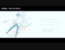 【ニコカラ】踊る幽霊【onvocal】