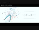【ニコカラ】踊る幽霊【offvocal】