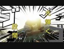 #3 WOODで光輝く、フレの股間