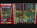【メダルゲーム】―ダブルスキッズ―【赤は高配当】