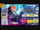 あんさんぶるスターズ!!Basic【スカウト ジェム・スフィア】10連続スカウト