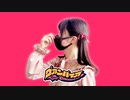 【るぉ】ヴァンパイア【踊ってみた】